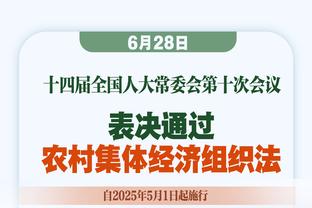 王猛：奇才这防守老詹下半场干25分轻轻松松 他乐意选这场么