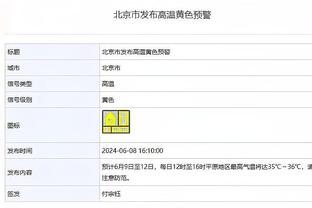 心系球队？内马尔架着伤腿观看利雅得德比：加油伙计们！