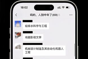 让我看看你小子说了啥？安切洛蒂偷瞄克罗斯发布会