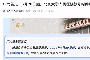 省港杯时间地点敲定：首回合1月31日旺角，次回合2月7日越秀山