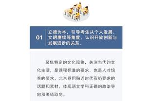 必威在线网址截图4