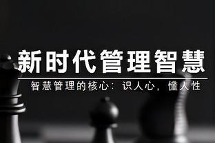 对阵老东家尤文赛前迪巴拉斗志高昂：保持动力，继续充电