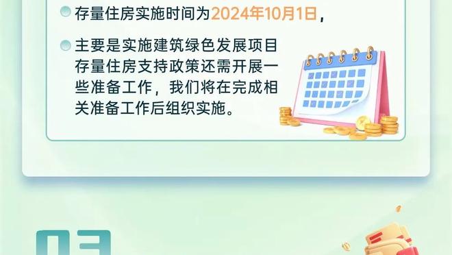 山东泰山vs横滨水手票务公告：150元至1000元5档，明天10点起售