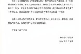 刘晓宇鼻子有点歪 目前已随队前往客场？